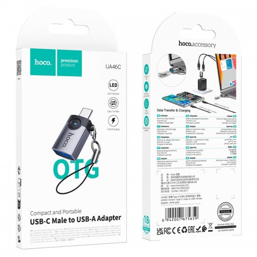 Перехідник HOCO Victory Type-C male to USB female adapter UA46C |OTG, LED| grey