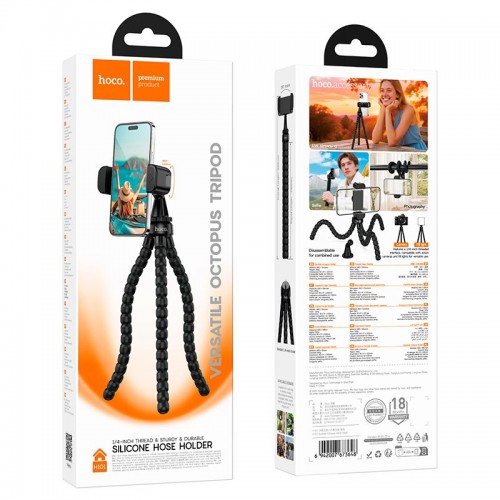 Трипод HOCO Sunrise octopus stand H101 |62-100mm| black