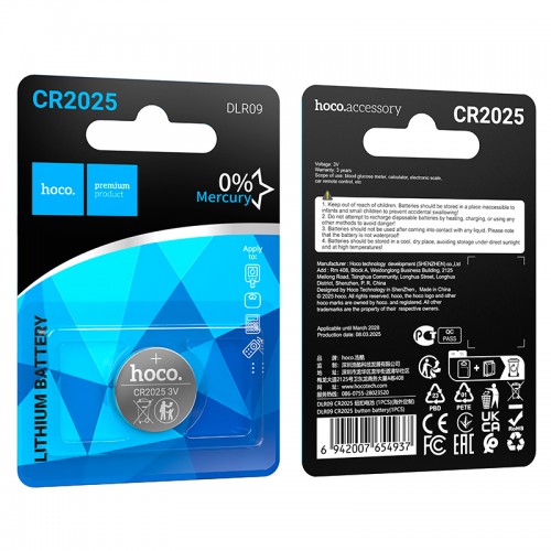 Button battery HOCO DLR09 CR2025 (1PCS) silver