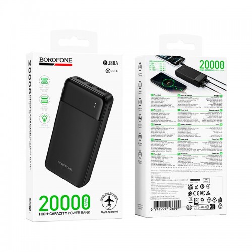 УМБ BOROFONE Clever power bank BJ88A 20000mAh |2USB/1Type-C, 2A| black