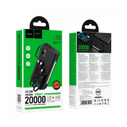 УМБ HOCO Shine PD+light 4-cable power bank J155 20000mAh |2USB/1Type-C, 22.5W/3A, PD/QC|