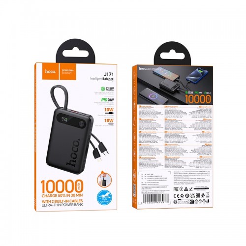УМБ HOCO Edge PD fully compatible power bank with two cables J171 10000mAh |1USB/1Type-C, 22.5W/3A,