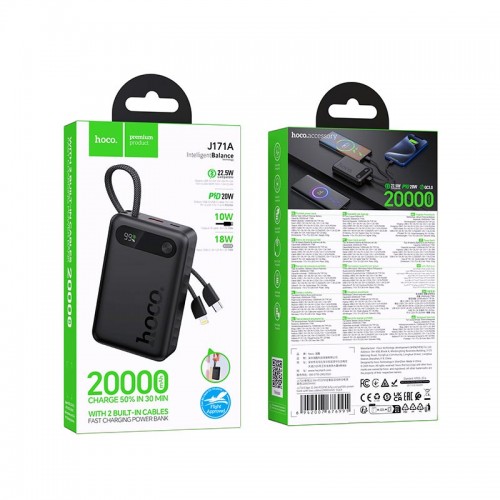 УМБ HOCO Edge PD fully compatible power bank with two cables J171A 20000mAh |1USB/1Type-C, 22.5W/3A, PD/QC|