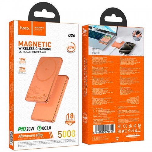 УМБ HOCO Joy PD magnetic fast charging power bank Q26 5000mAh |1Type-C, 20W/3A, PD/QC|
