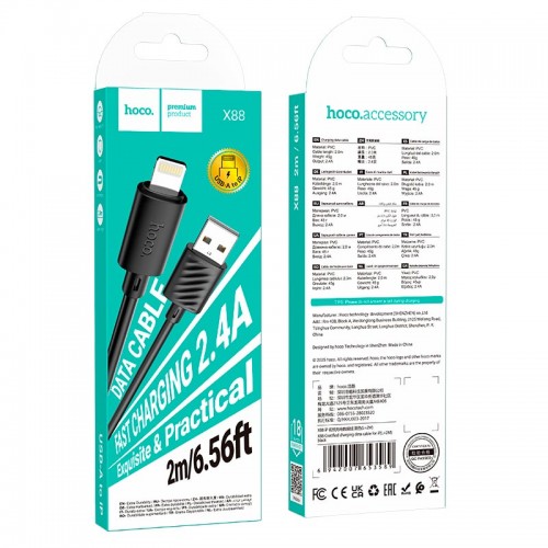 Кабель HOCO Lightning Gratified для зарядки и передачи данных X88 |2 м, 2,4 А| чёрный