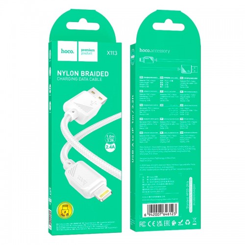 Кабель HOCO Lightning Beneficio для зарядки и передачи данных X113 |1 м, 2,4 А| белый