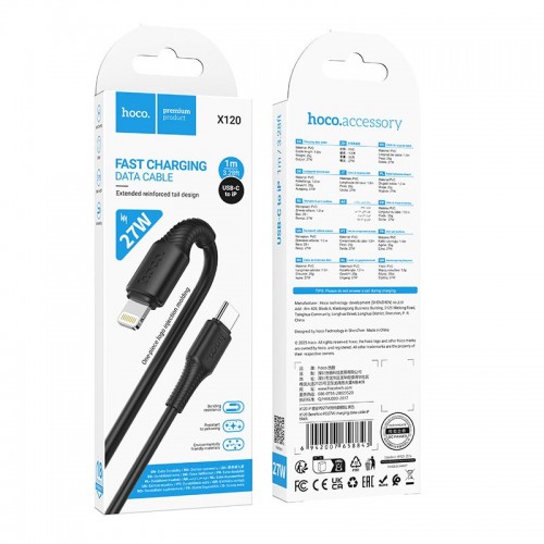 Кабель HOCO Type-C — Lightning Beneficio PD для зарядки и передачи данных X120 |1 м, 27 Вт| чёрный