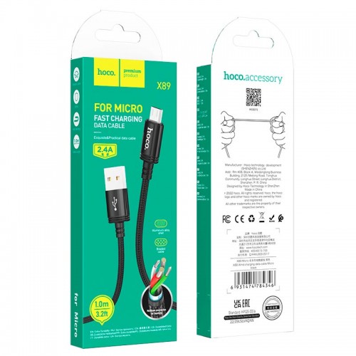 Кабель HOCO Micro USB Wind для зарядки и передачи данных (в упаковке) X89 |1 м, 2.4A| черный