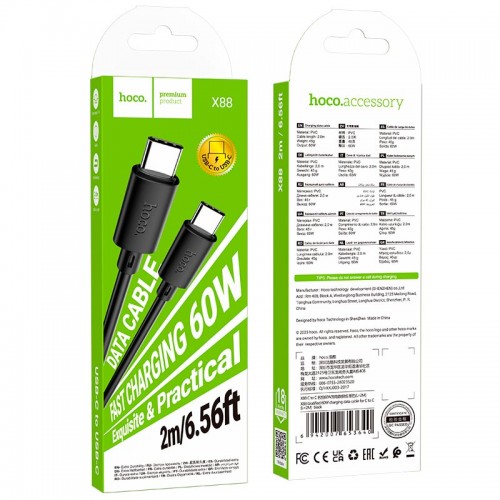 Кабель HOCO C — C Gratified для зарядки и передачи данных X88 |2 м, 60W/3A| чёрный