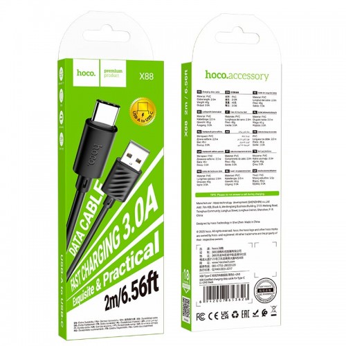 Кабель HOCO Type-C Gratified для зарядки и передачи данных X88 |2 м, 3 А| чёрный