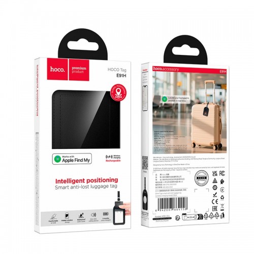 Пошуковий трекер HOCO Tiger smart anti-lost luggage tag E91H (wireless charging model) |Apple Find My, 3 month| black