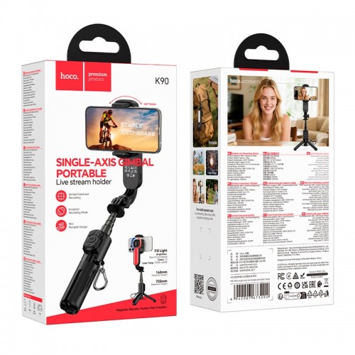 Монопод-тріпод HOCO Feliz single-axis live broadcast holder K90 |160-700, 4.5-7"| black