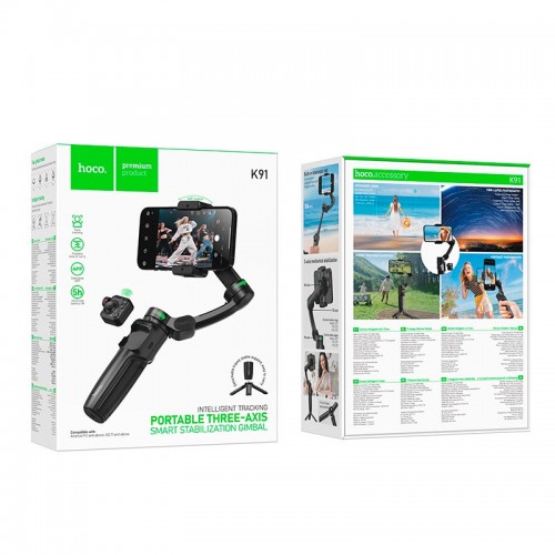 Ручной стабилизатор HOCO Three-axis intelligent gimbal K91 |App, 5h, 4.5-7"|