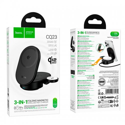 Зарядка Qi2 HOCO Pole 3-in-1 magnetic wireless fast charger CQ23 |25W|