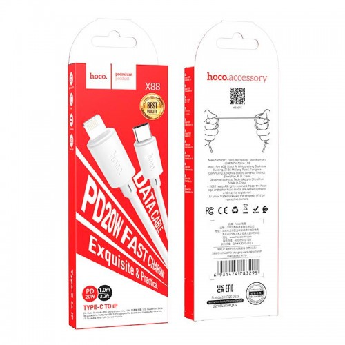Кабель HOCO Type-C to Lightning Gratified PD charging data cable X88 |1m, 20W|