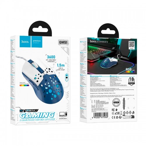 Миша HOCO Sky luminous gaming wired mouse GM51 |1200-3600dpi, 7 LED colors| black-yellow