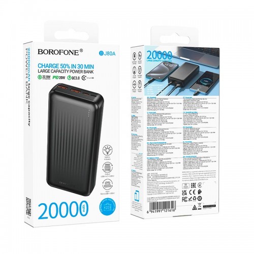 УМБ Borofone Clever PD fully compatible power bank BJ80A 20000mAh |2USB/1Type-C, PD/QC, 22.5W/3A| black