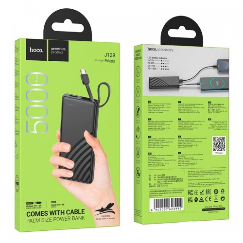 УМБ HOCO Nature power bank with cable J129 (Type-C) 5000mAh |1Type-C/1USB, 2A| black