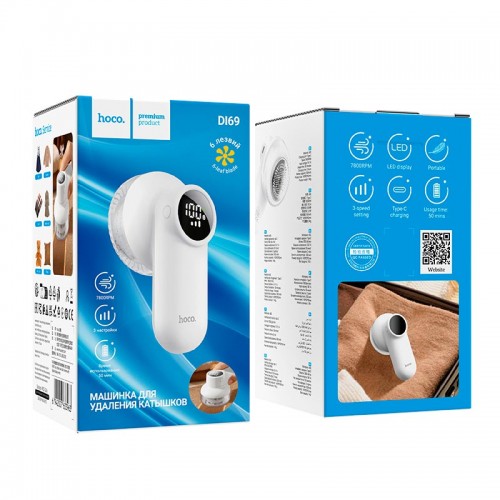 Машинка от катышков на одежде HOCO Cool clothes hair ball trimmer with digital display DI69 |7800rpm, 50min|