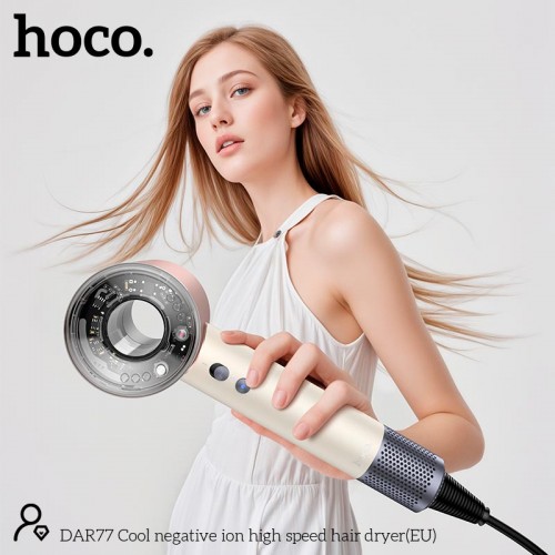 Фен HOCO Cool negative ion high speed hair dryer DAR77 |110000rpm| purple