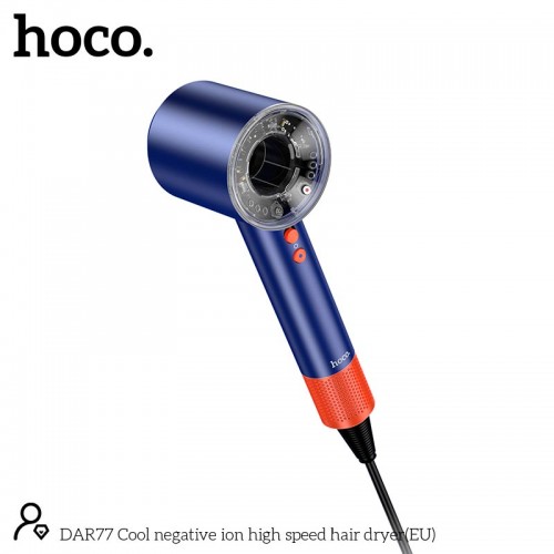 Фен HOCO Cool negative ion high speed hair dryer DAR77 |110000rpm| purple