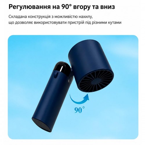 Портативний вентилятор Thermo Electric Cooler Fan dark blue