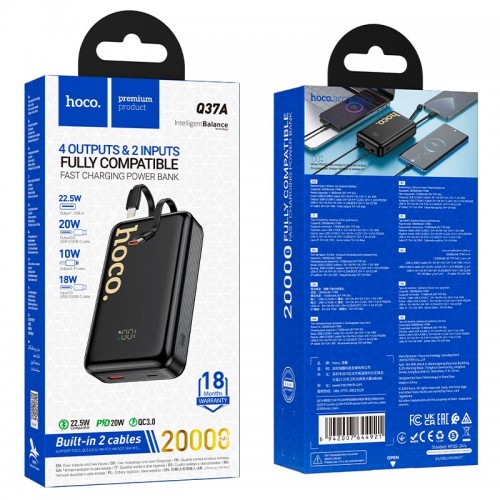 Повербанк Hoco Q37A 20000mAh 22.5W с 2 кабелями Type-C/Lightning black