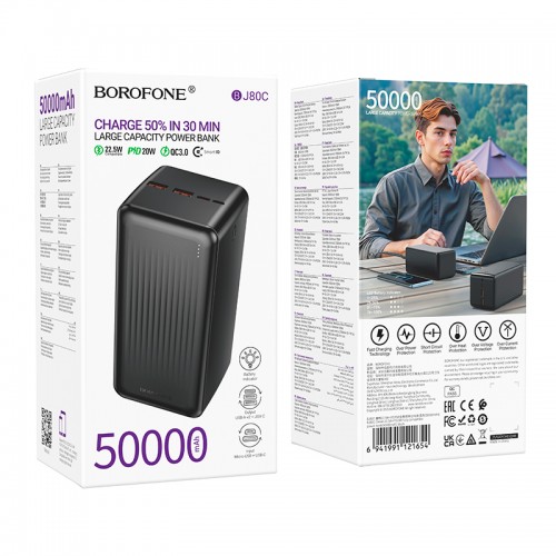 Power Bank 50000mAh Borofone BJ80C 2USB/1Type-C, 22.5W/3A, PD/QC black