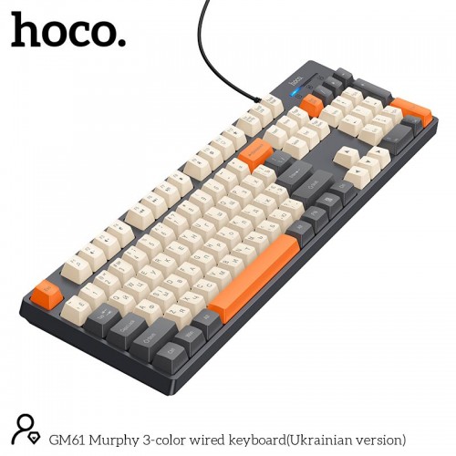 Клавиатура Hoco Murphy 3-color wired keyboard GM61 (UA version) |104 keys| grey