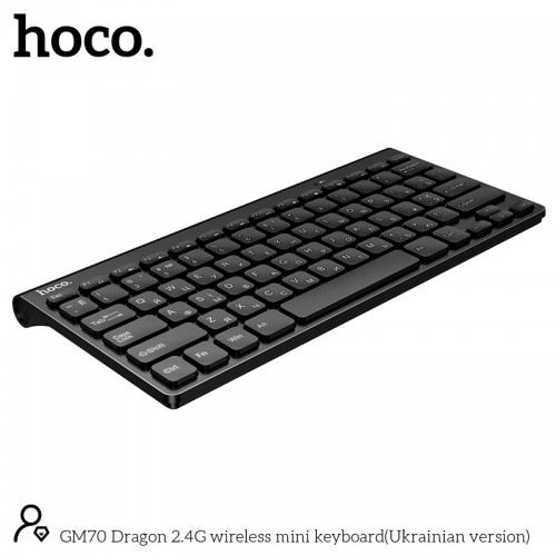 Беспроводная клавиатура Hoco Dragon 2.4G wireless mini keyboard GM70 (UA version) |78 Keys| black