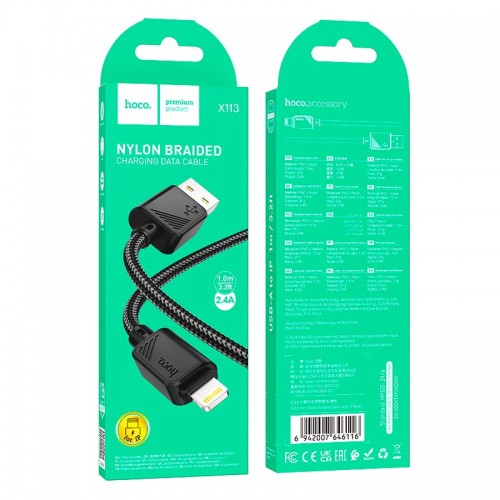 Кабель Hoco Lightning Beneficio charging data cable X113 |1m, 2.4A| black