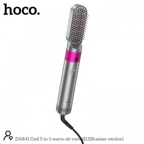 Фен-стайлер для волосся HOCO Cool 5-в-1 гребінець з теплим повітрям DAR41 (46°C-80°C-110°C, 38 000 об/хв) рожево-червоний
