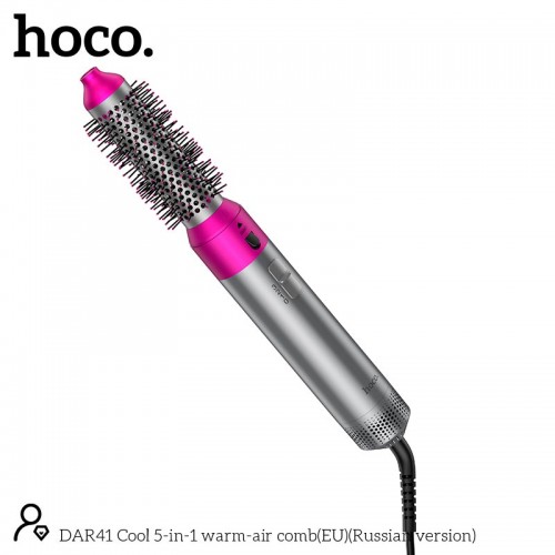 Фен-стайлер для волосся HOCO Cool 5-в-1 гребінець з теплим повітрям DAR41 (46°C-80°C-110°C, 38 000 об/хв) рожево-червоний
