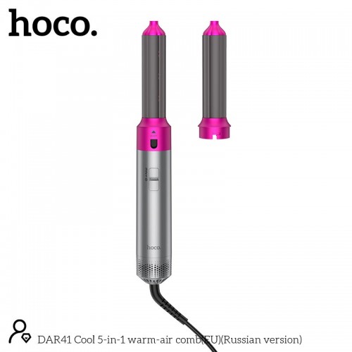 Фен-стайлер для волосся HOCO Cool 5-в-1 гребінець з теплим повітрям DAR41 (46°C-80°C-110°C, 38 000 об/хв) рожево-червоний