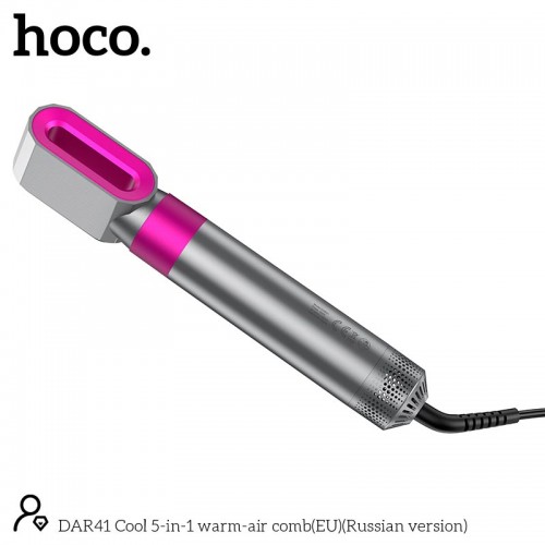 Фен-стайлер для волосся HOCO Cool 5-в-1 гребінець з теплим повітрям DAR41 (46°C-80°C-110°C, 38 000 об/хв) рожево-червоний