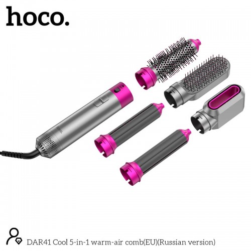 Фен-стайлер для волосся HOCO Cool 5-в-1 гребінець з теплим повітрям DAR41 (46°C-80°C-110°C, 38 000 об/хв) рожево-червоний