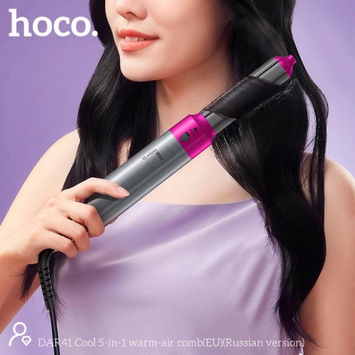 Фен-стайлер для волосся HOCO Cool 5-в-1 гребінець з теплим повітрям DAR41 (46°C-80°C-110°C, 38 000 об/хв) рожево-червоний