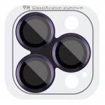 Захисне скло Metal Classic на камеру (у упак.) для Apple iPhone 14 Pro (6.1") / 14 Pro Max (6.7") Темно-Фіолетовий / Deep Purple