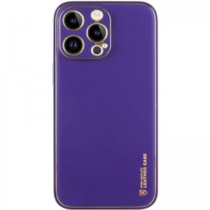 Шкіряний чохол Xshield для Apple iPhone 14 Pro Max (6.7") Фіолетовий / Ultra Violet