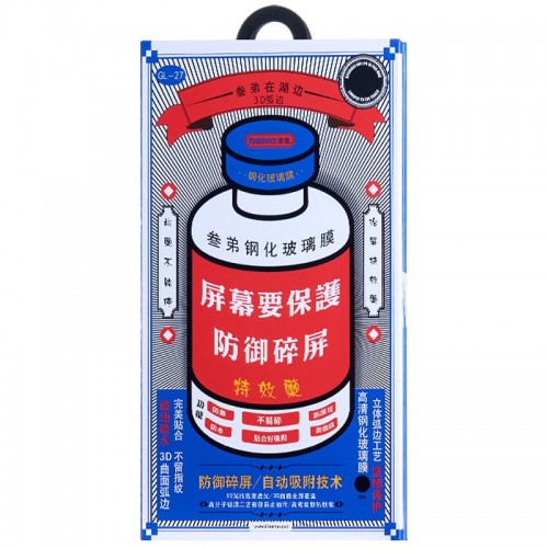 Защитное стекло Remax 3D (GL-27) для Apple iPhone 13 Pro Max / 14 Plus (6.7") Черный