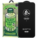 Захисне скло Remax 3D Privacy (GL-27) для Apple iPhone 14 Pro Max (6.7") Чорний