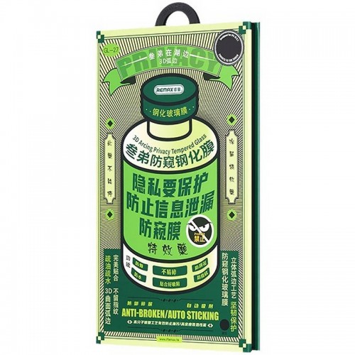 Захисне скло Remax 3D Privacy (GL-27) для Apple iPhone 15 Pro (6.1") Чорний