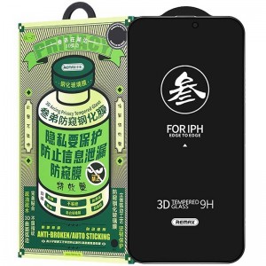 Захисне скло Remax 3D Privacy (GL-27) для Apple iPhone 15 Pro Max (6.7") Чорний