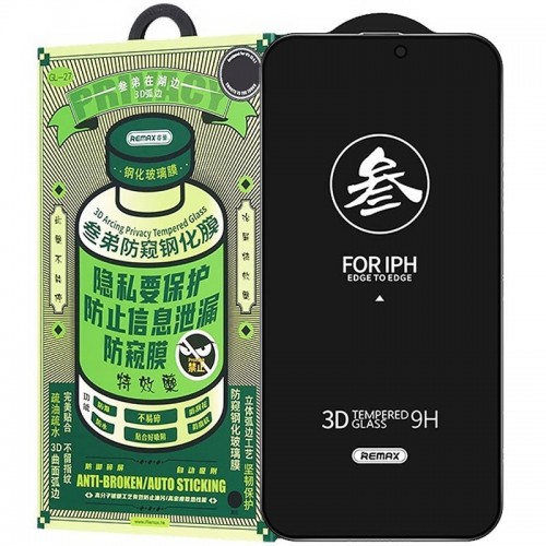 Защитное стекло Remax 3D Privacy (GL-27) для Apple iPhone 15 Pro Max (6.7") Черный