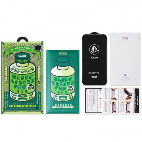 Защитное стекло Remax 3D Privacy (GL-27) для Apple iPhone 16 Pro Max (6.9") Черный