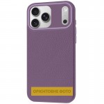 Чехол Syndee с MagSafe для Apple iPhone 17 (6.3") Sunset Purple