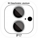 Захисне скло Metal Classic на камеру (у упак.) для Apple iPhone 17 (6.3") Срібний / Silver