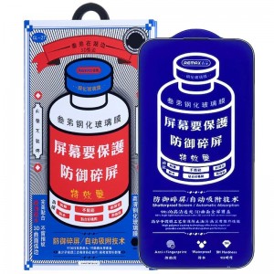 Захисне скло Remax 3D (GL-27) для Apple iPhone 17 / 16 Pro (6.3") Чорний