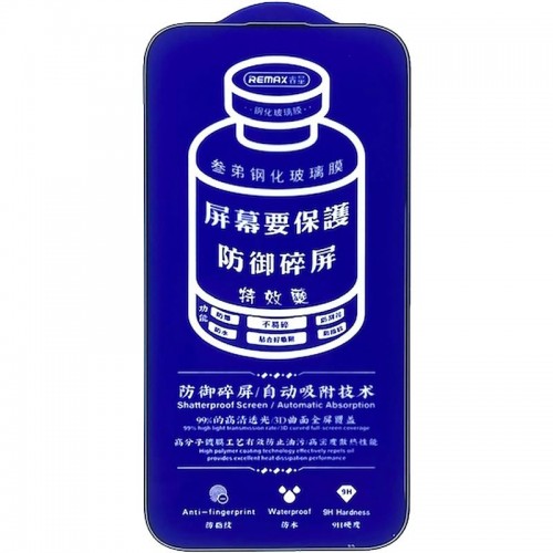 Защитное стекло Remax 3D (GL-27) для Apple iPhone 17 / 16 Pro (6.3") Черное