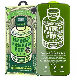 Захисне скло Remax 3D Privacy (GL-27) для Apple iPhone 17 / 16 Pro (6.3") Чорний